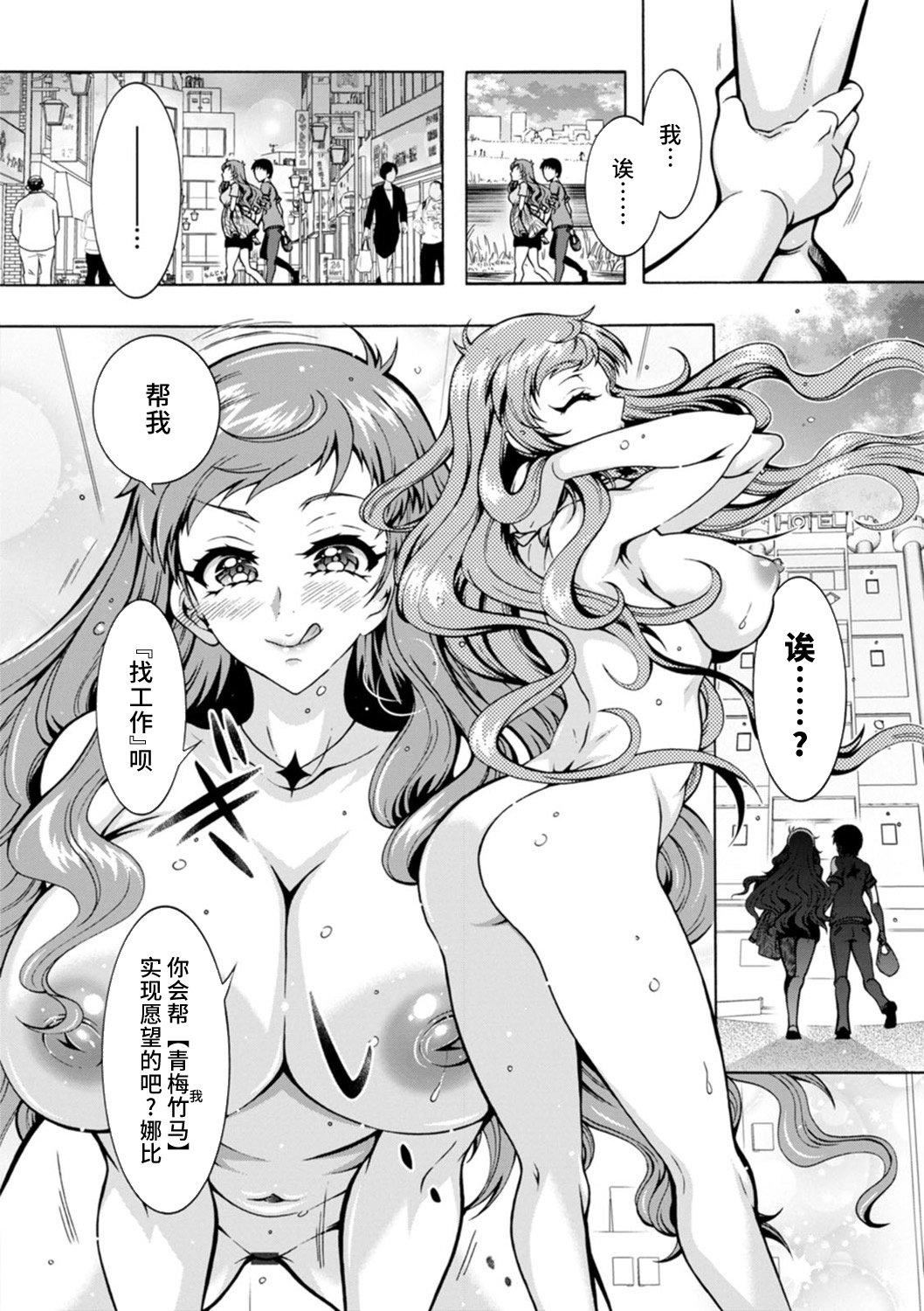 Ｈにあらそえ・幼なじみ荘[不咕鸟汉化组][DL版][ほんだありま]Ｈにあらそえ・幼なじみ荘[不咕鸟汉化组][DL版]