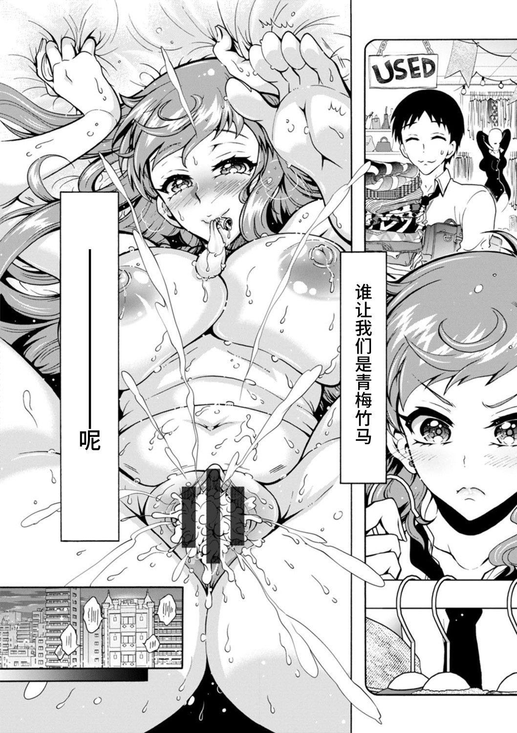 Ｈにあらそえ・幼なじみ荘[不咕鳥漢化組][DL版][ほんだありま]Ｈにあらそえ・幼なじみ荘[不咕鳥漢化組][DL版]