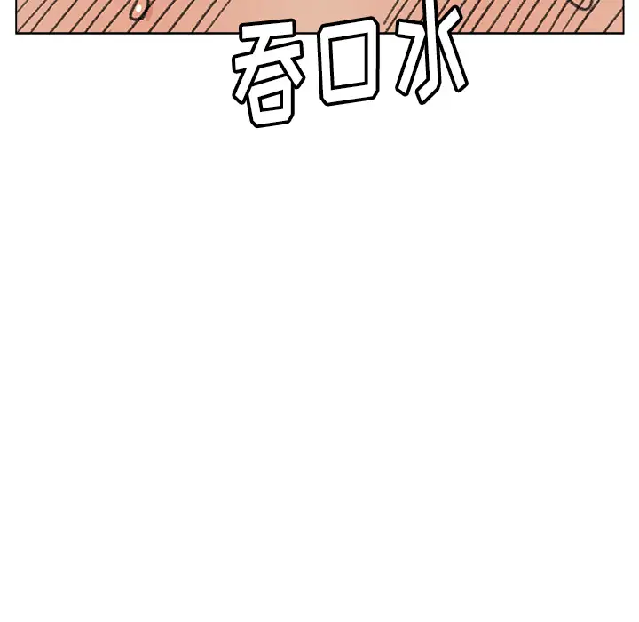 漫画吧的秀晶第1话