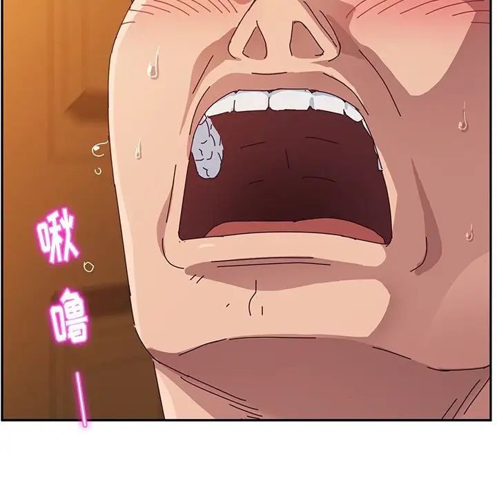 她們的惡作劇第34話