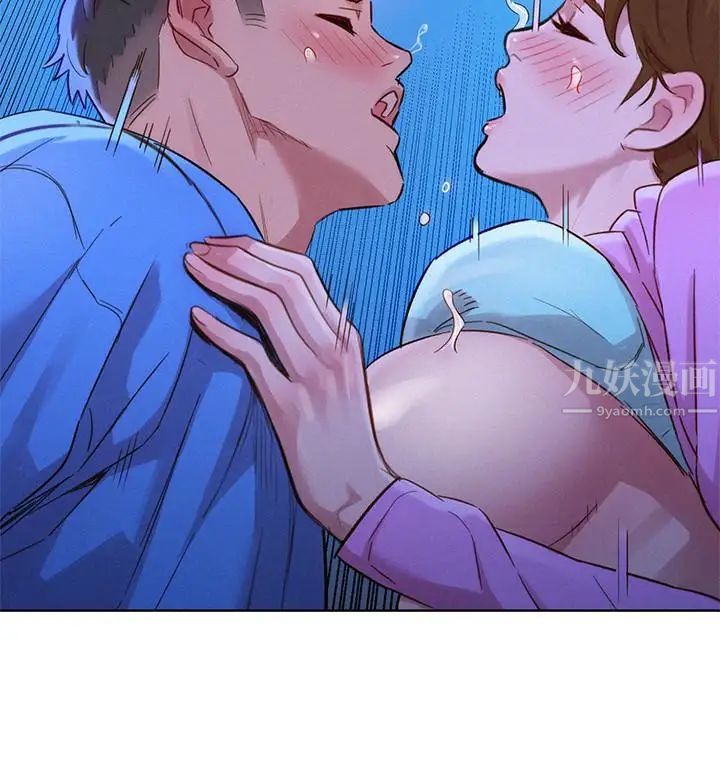 漂亮干姊姊第100话-你跟志豪是什么关係?