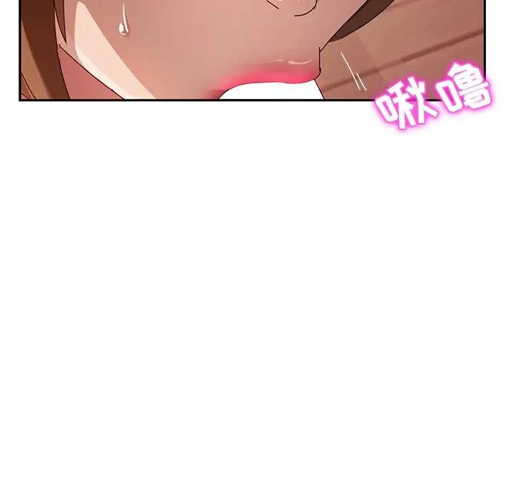 她们的恶作剧第34话