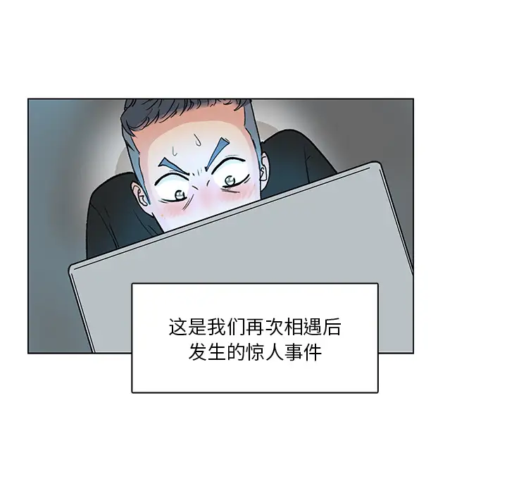 漫画吧的秀晶第1话