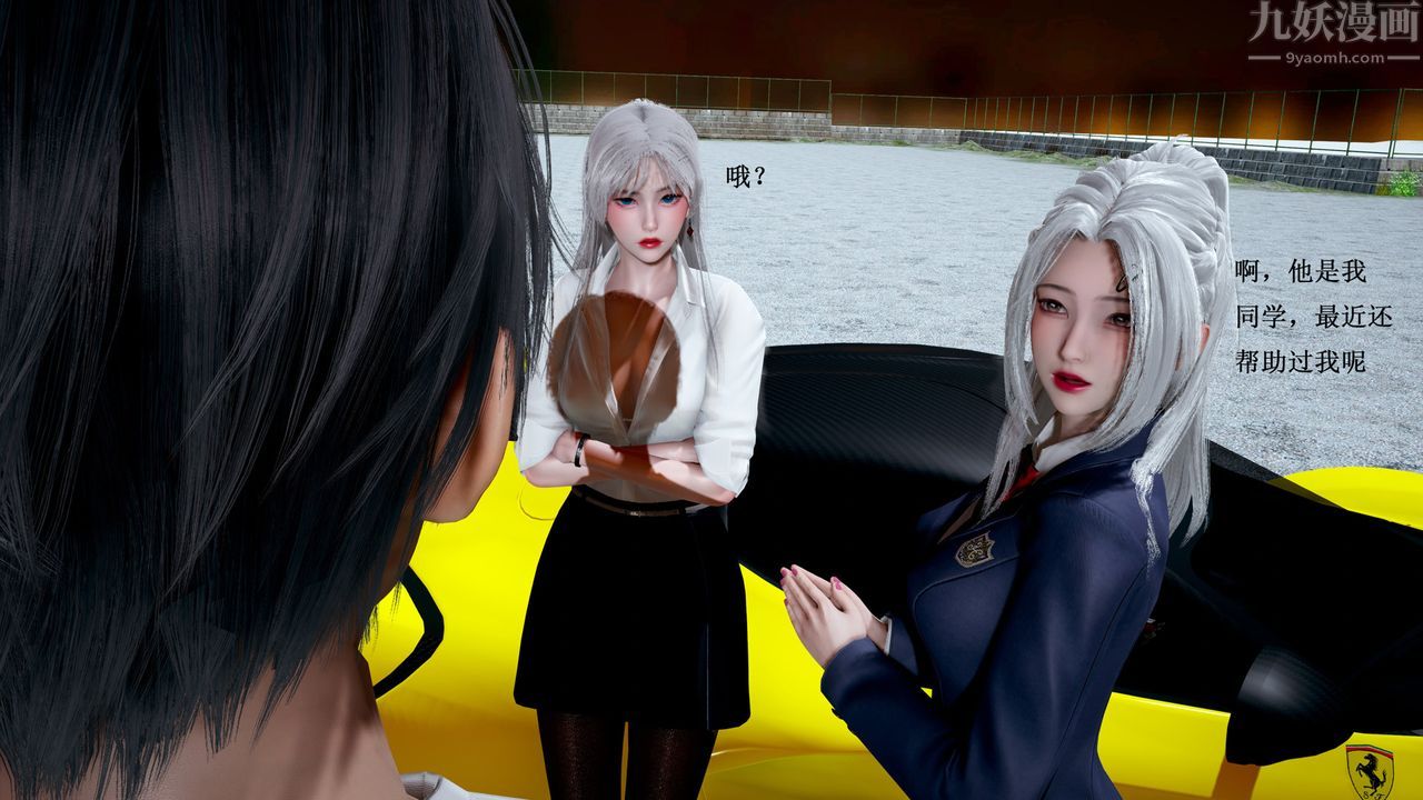 [3D]催眠手机-苏言曦篇01-05第08话