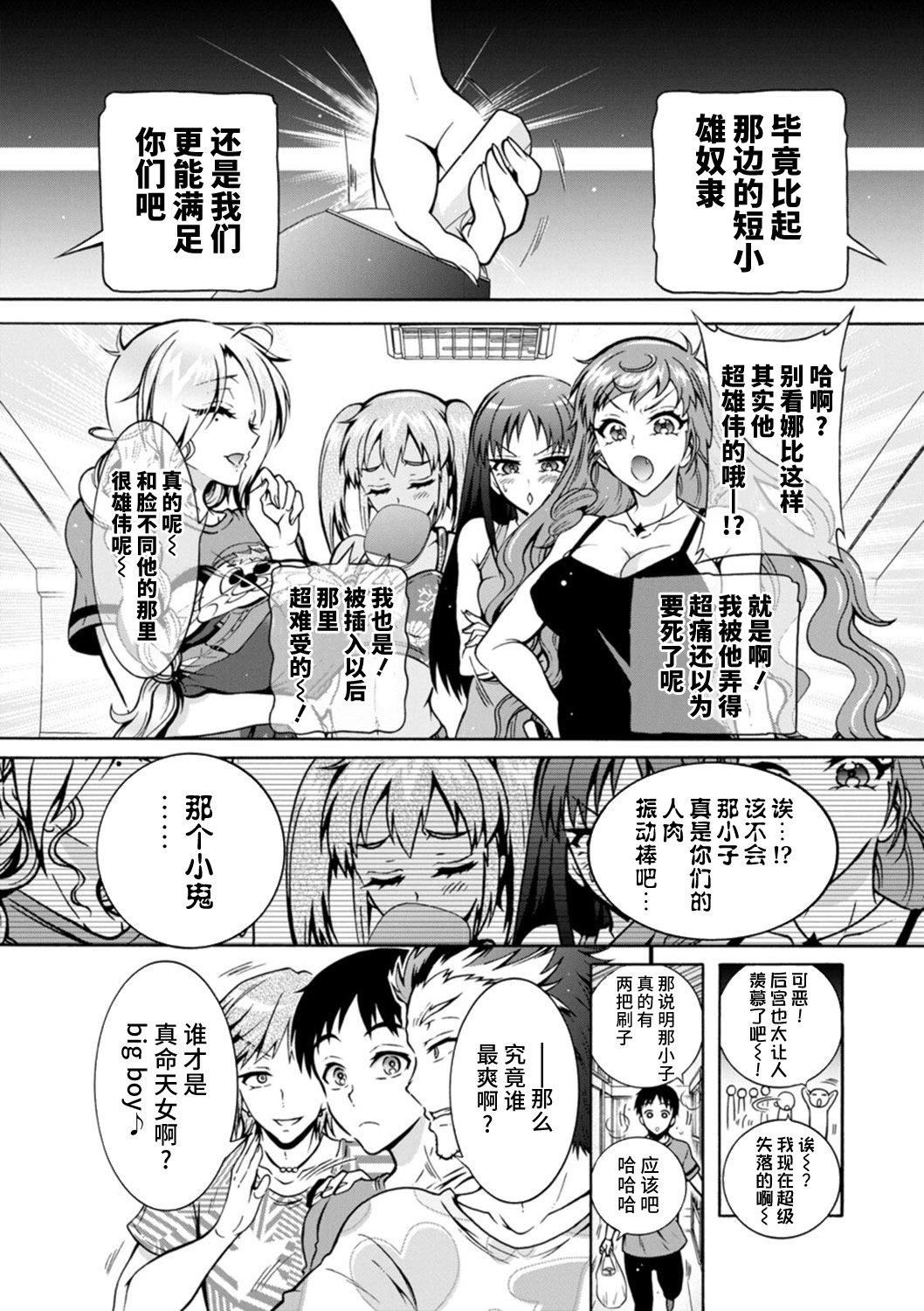 Ｈにあらそえ・幼なじみ荘[不咕鸟汉化组][DL版][ほんだありま]Ｈにあらそえ・幼なじみ荘[不咕鸟汉化组][DL版]
