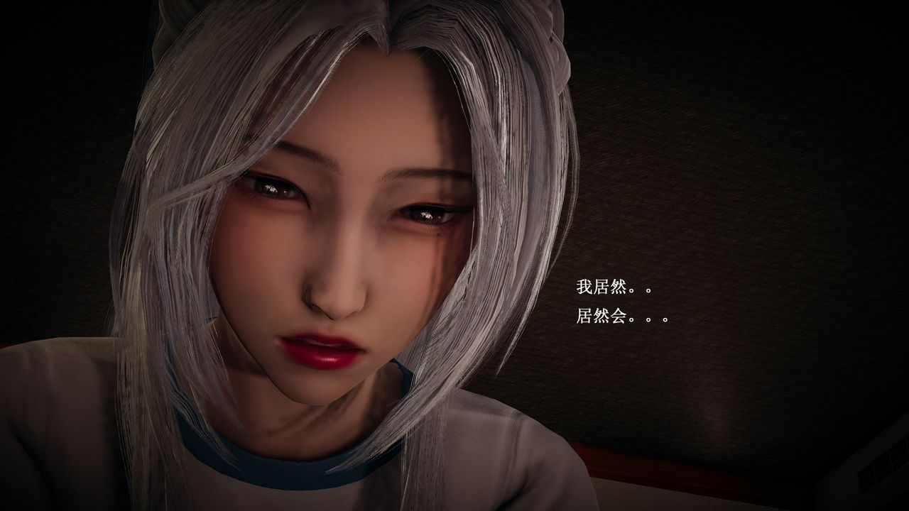 [3D]催眠手机-苏言曦篇01-05第08话