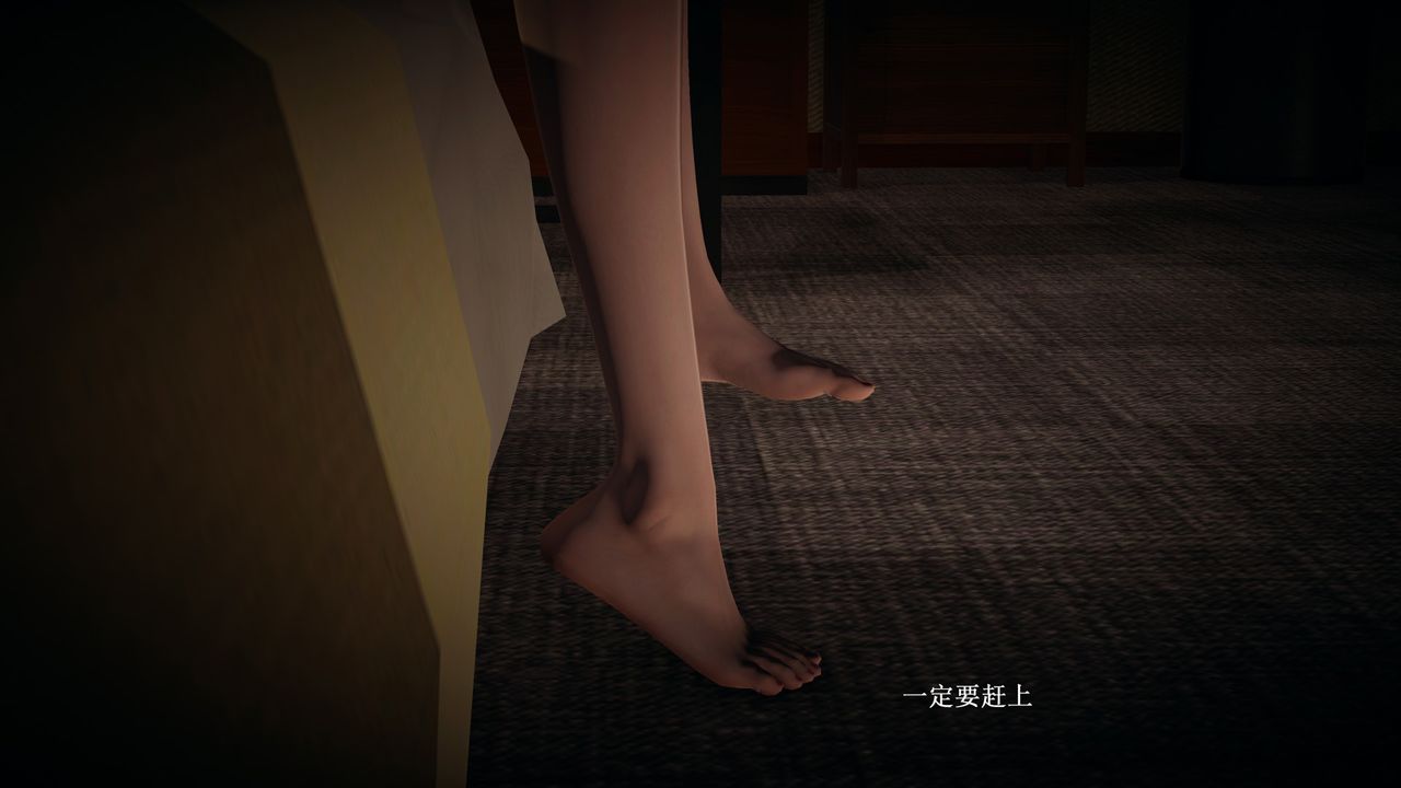 [3D]催眠手機-蘇言曦篇01-05第08話