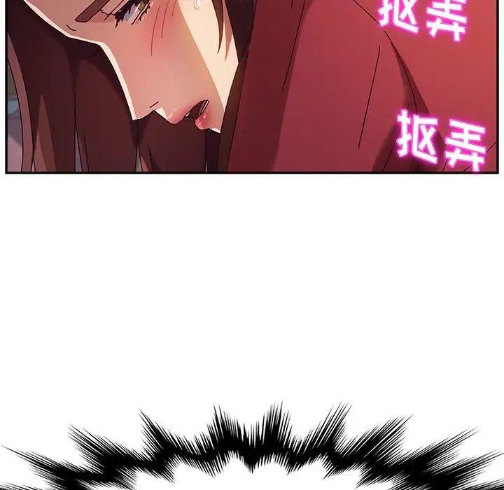 她們的惡作劇第35話