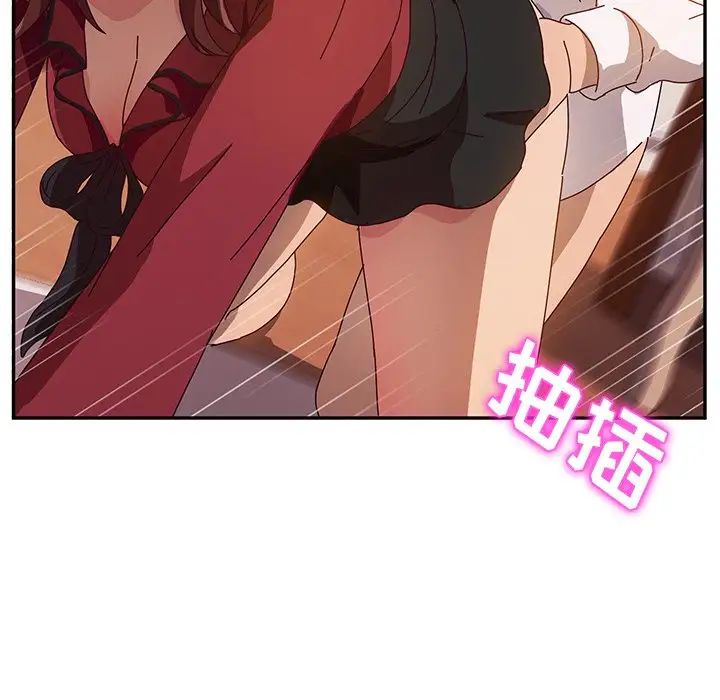 她們的惡作劇第35話