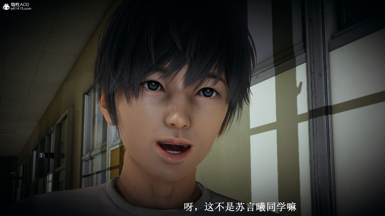 [3D]催眠手机-苏言曦篇01-05第09话