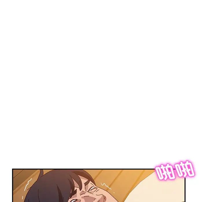 她们的恶作剧第35话
