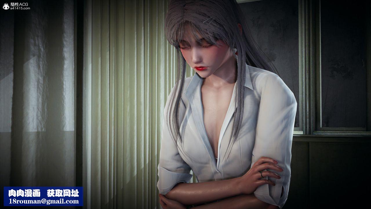 [3D]催眠手机-苏言曦篇01-05第09话