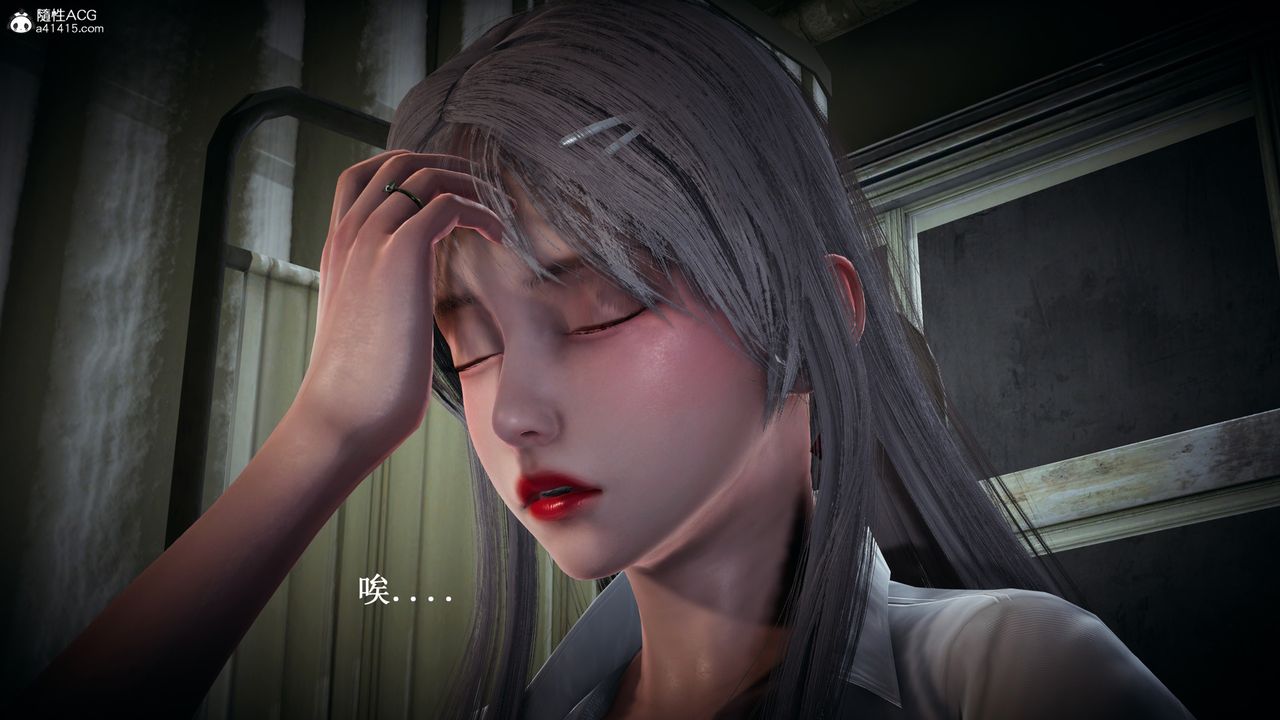 [3D]催眠手机-苏言曦篇01-05第10话