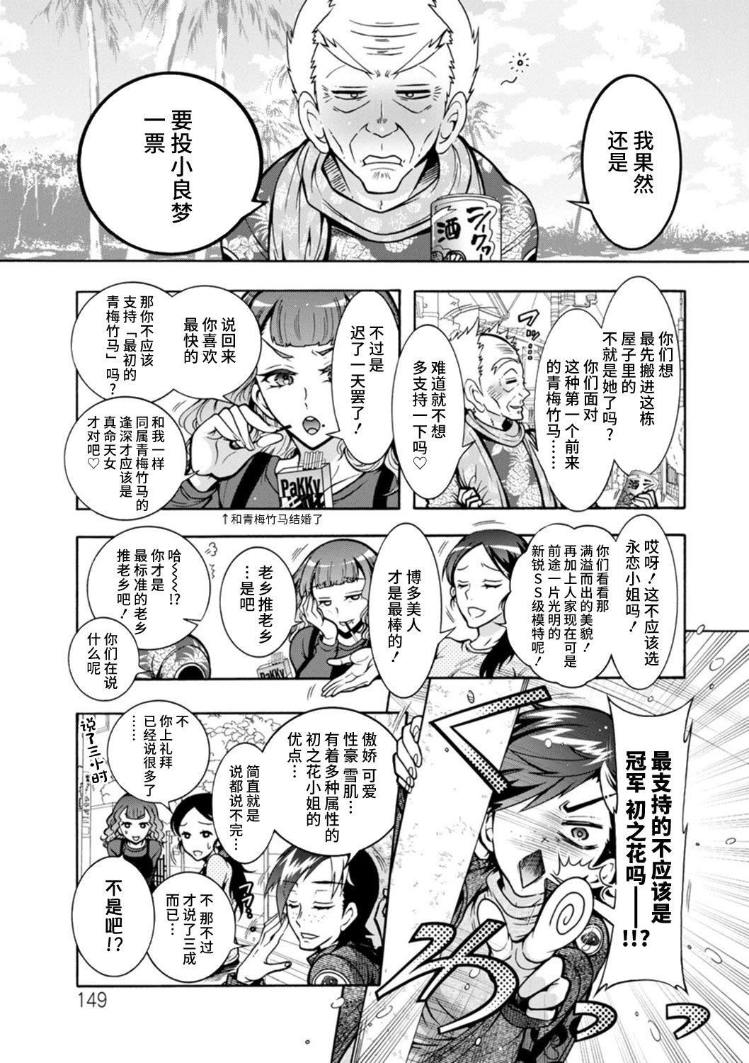 Ｈにあらそえ・幼なじみ荘[不咕鸟汉化组][DL版][ほんだありま]Ｈにあらそえ・幼なじみ荘[不咕鸟汉化组][DL版]