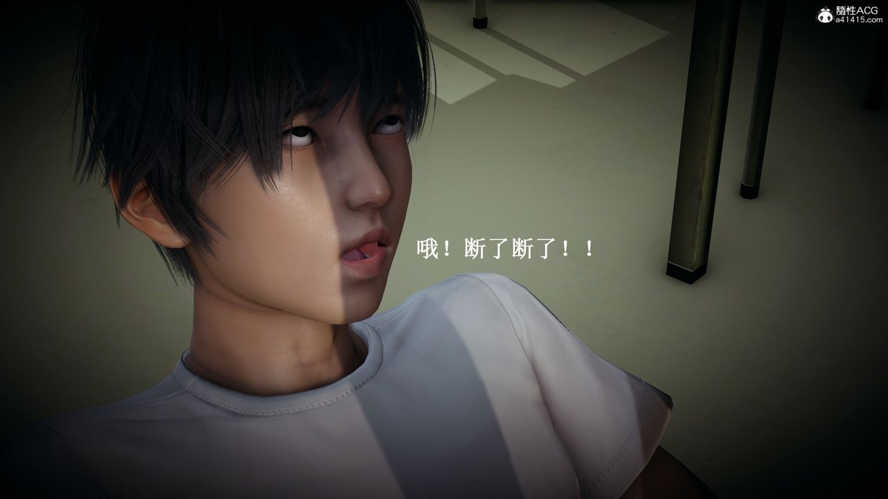 [3D]催眠手机-苏言曦篇01-05第10话