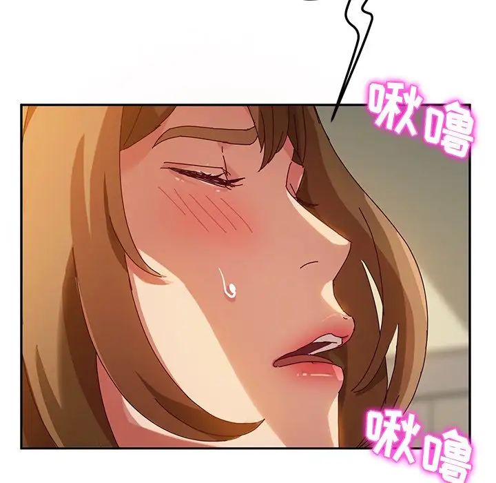 她们的恶作剧第35话