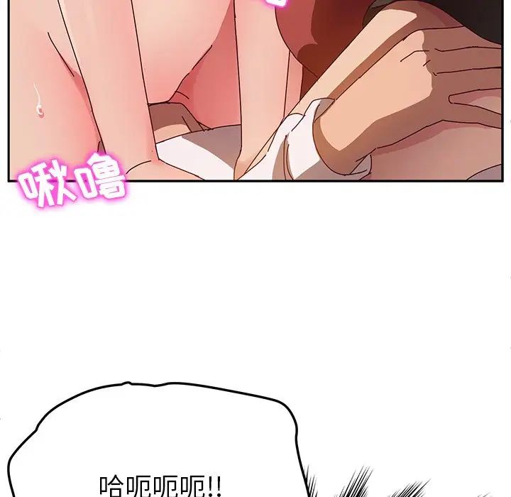 她們的惡作劇第35話