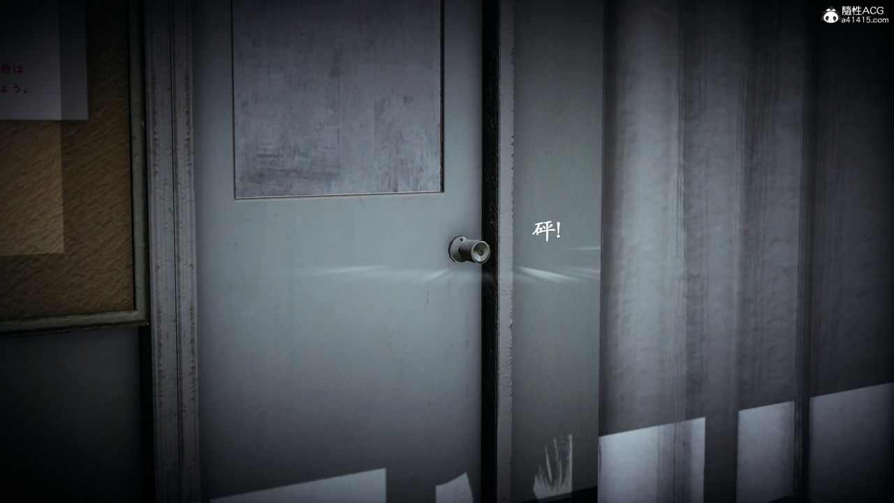 [3D]催眠手機-蘇言曦篇01-05第10話