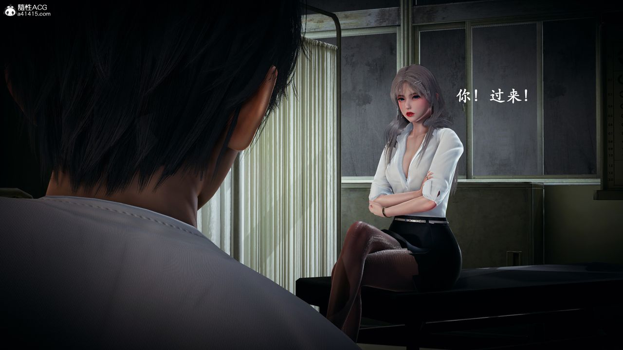 [3D]催眠手機-蘇言曦篇01-05第10話