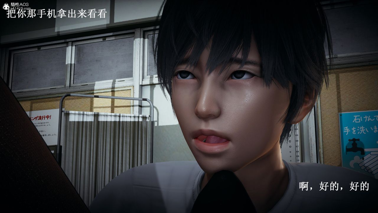 [3D]催眠手机-苏言曦篇01-05第10话