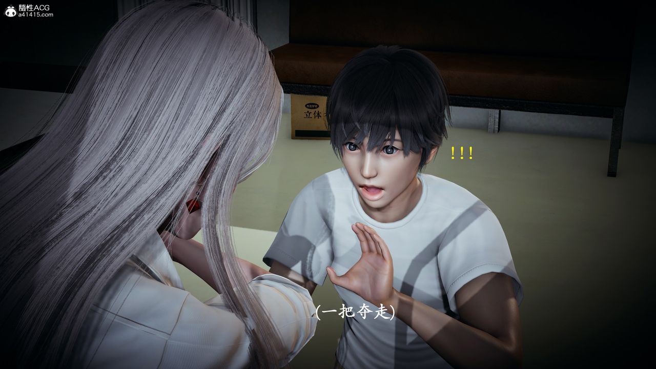 [3D]催眠手机-苏言曦篇01-05第10话