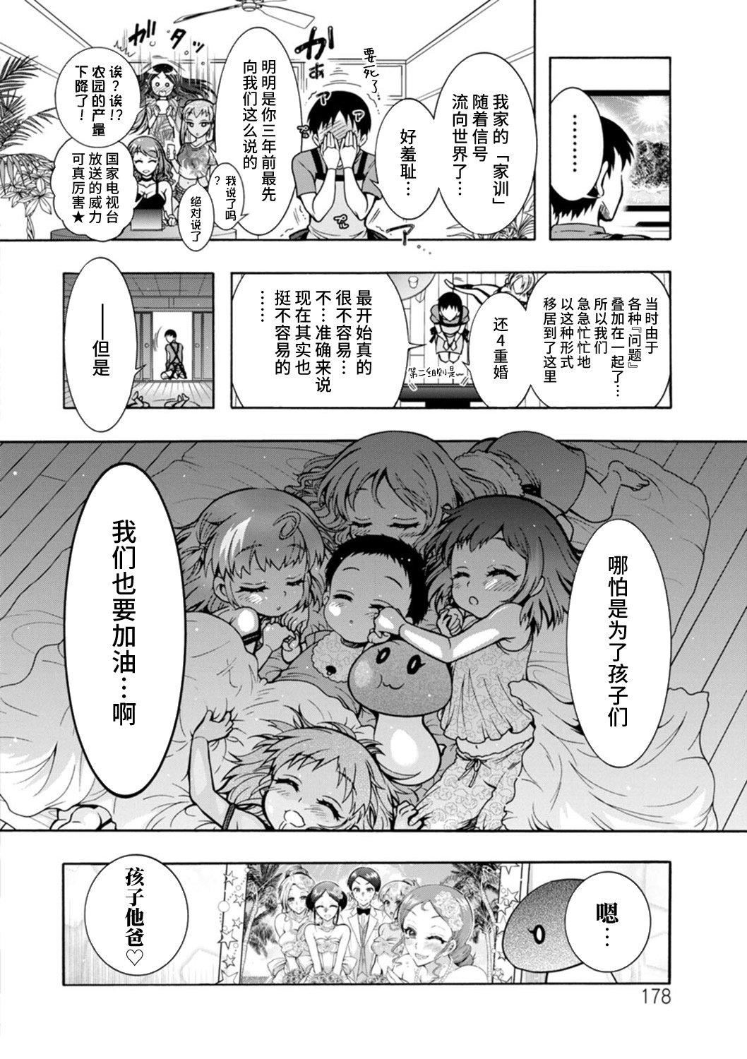 Ｈにあらそえ・幼なじみ荘[不咕鸟汉化组][DL版][ほんだありま]Ｈにあらそえ・幼なじみ荘[不咕鸟汉化组][DL版]