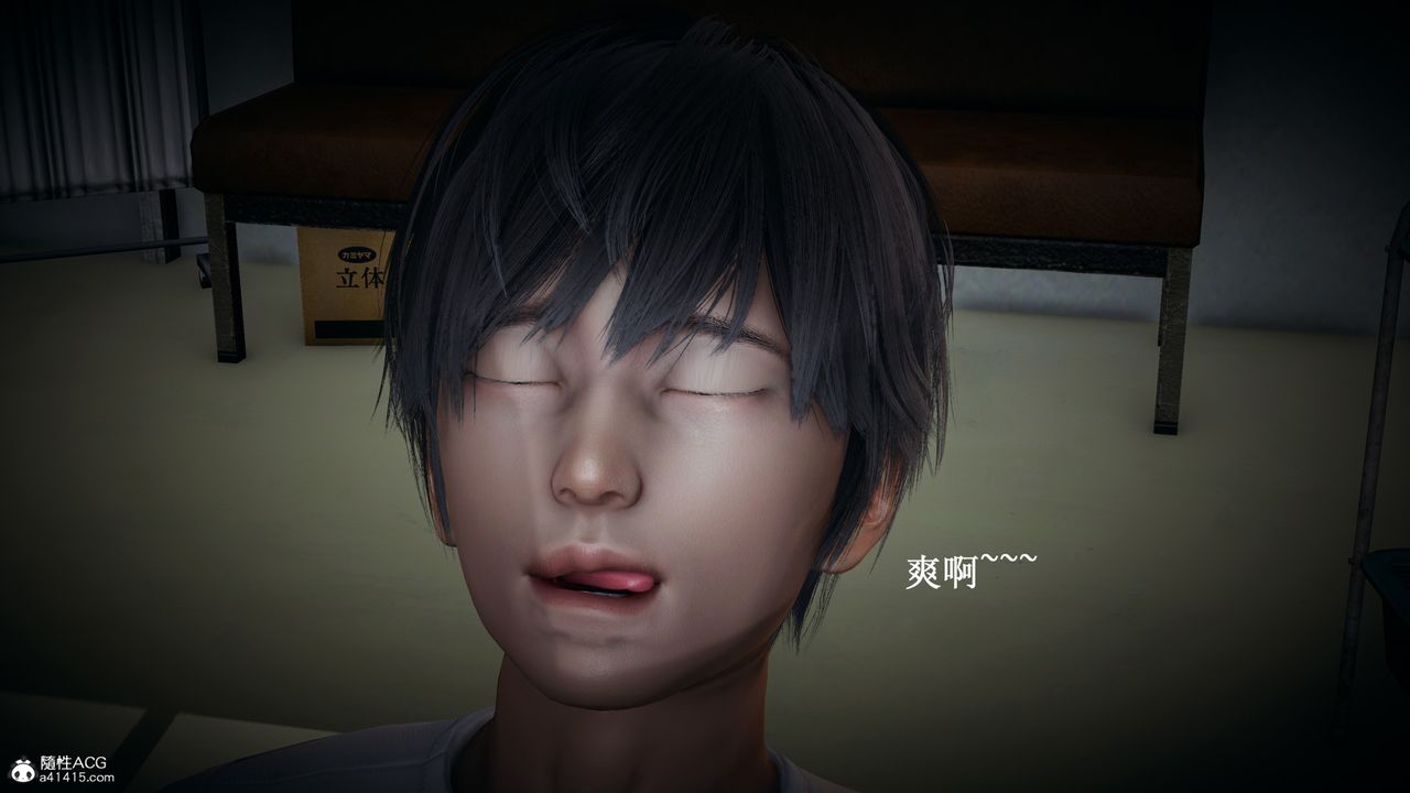 [3D]催眠手机-苏言曦篇01-05第10话