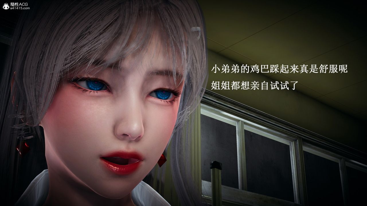 [3D]催眠手机-苏言曦篇01-05第10话