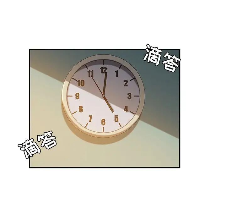 她们的恶作剧第35话
