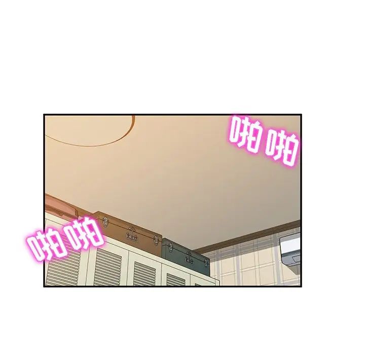 她们的恶作剧第35话