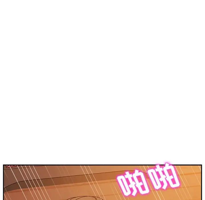 她们的恶作剧第35话