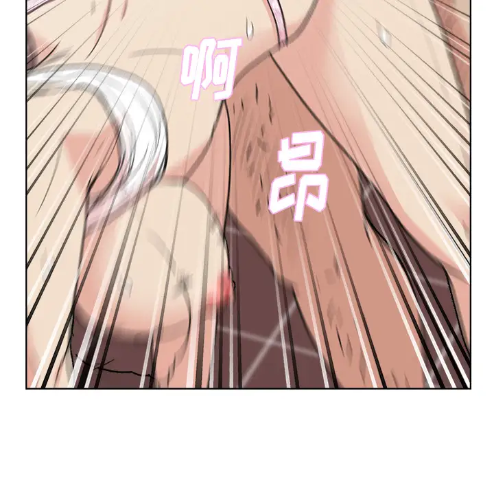 漫画吧的秀晶第3话