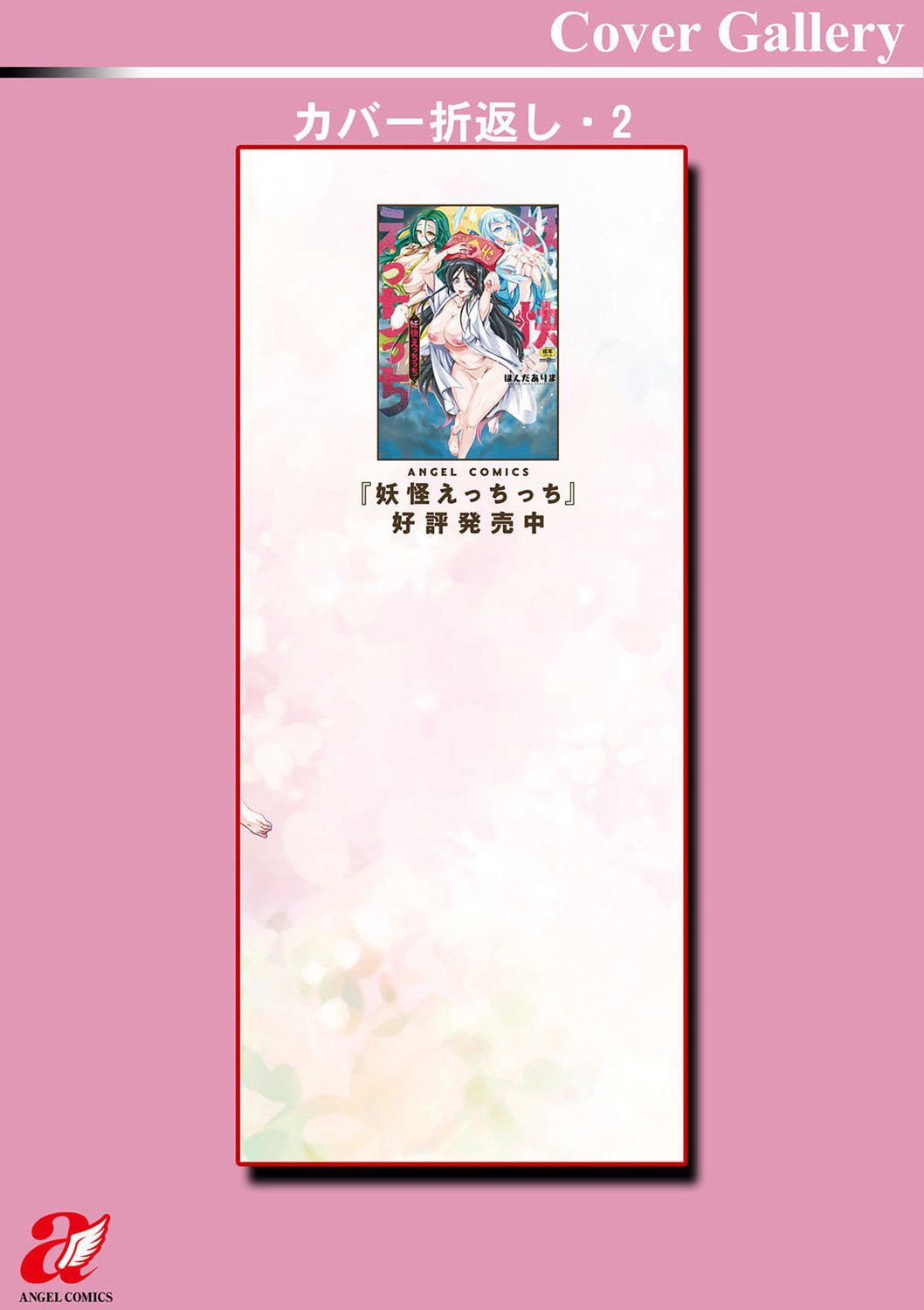 Ｈにあらそえ・幼なじみ荘[不咕鸟汉化组][DL版][ほんだありま]Ｈにあらそえ・幼なじみ荘[不咕鸟汉化组][DL版]