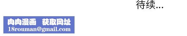 她们的恶作剧第35话