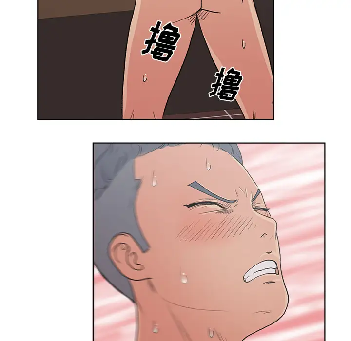 漫画吧的秀晶第3话