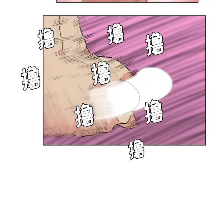 漫画吧的秀晶第3话