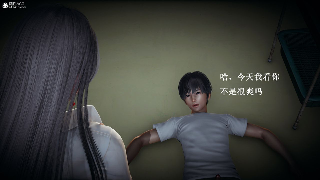 [3D]催眠手机-苏言曦篇01-05第11话