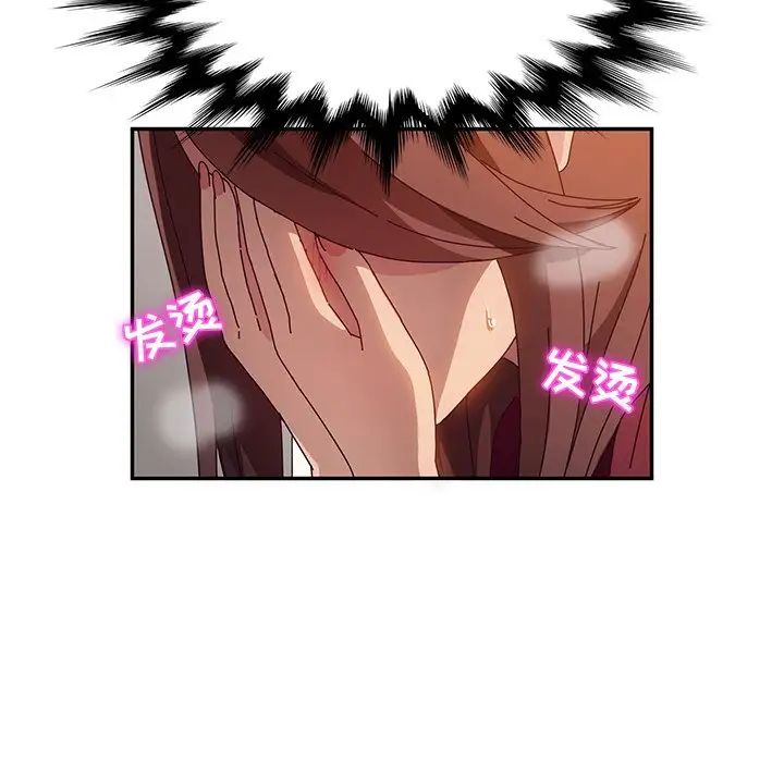 她們的惡作劇第36話