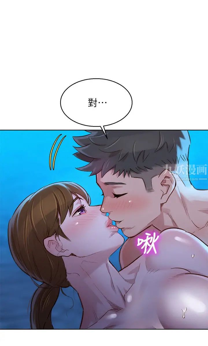 漂亮乾姊姊第105話-姊姊，可以再來一次吧?