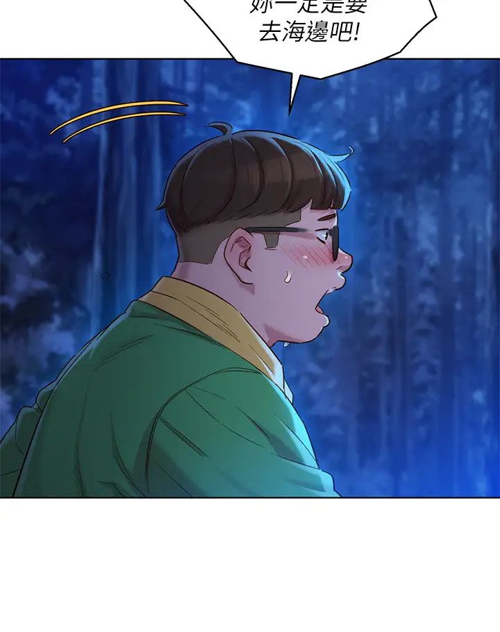 漂亮干姊姊第105话-姊姊,可以再来一次吧?