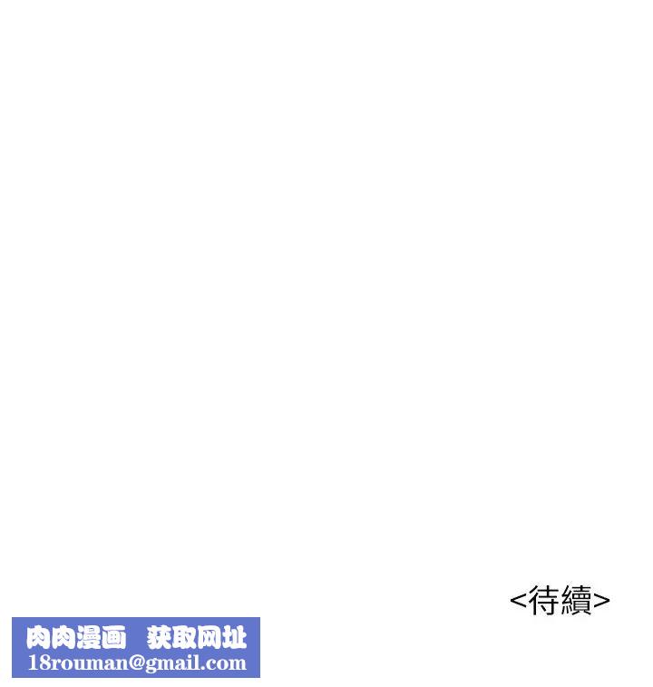 漂亮干姊姊第105话-姊姊,可以再来一次吧?