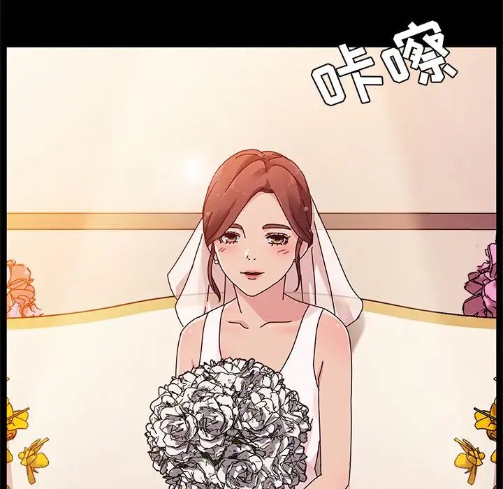 她們的惡作劇第36話