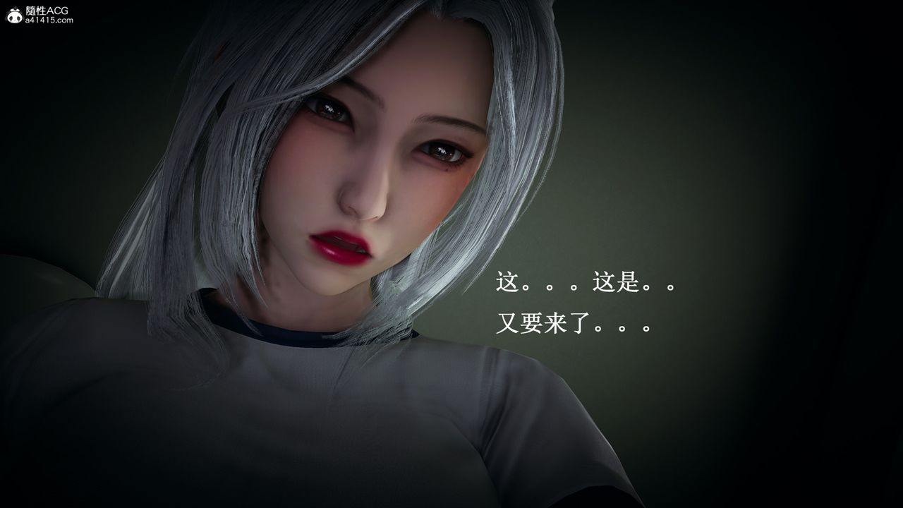 [3D]催眠手机-苏言曦篇01-05第12话