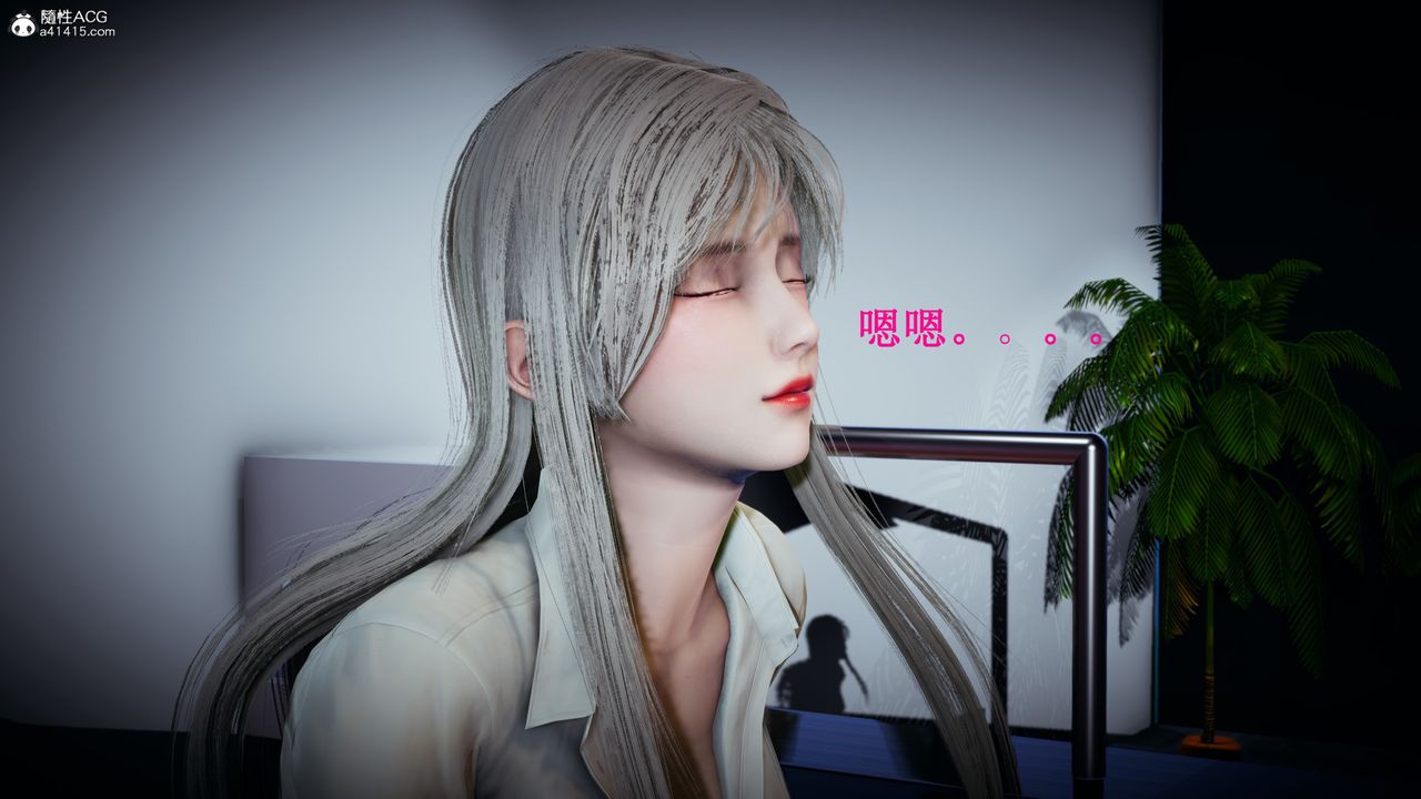 [3D]催眠手机-苏言曦篇01-05第12话