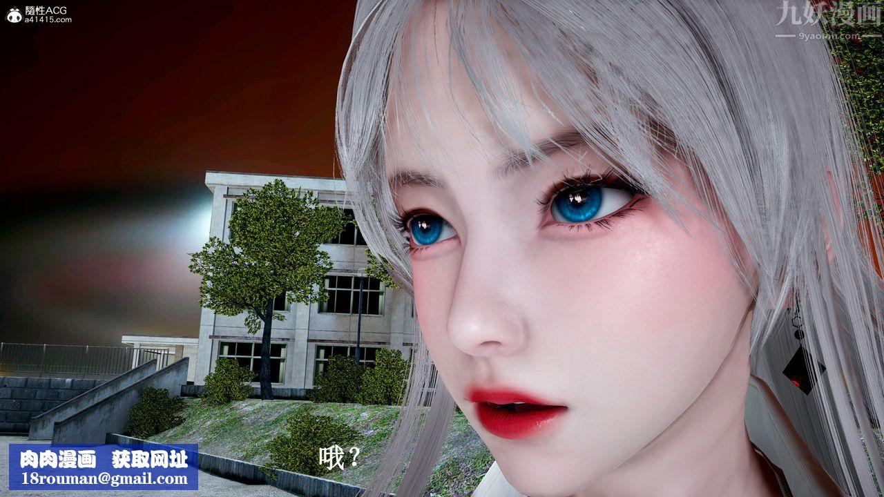 [3D]催眠手機-蘇言曦篇01-05第12話