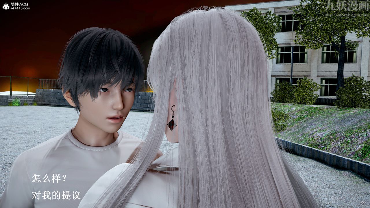 [3D]催眠手机-苏言曦篇01-05第12话