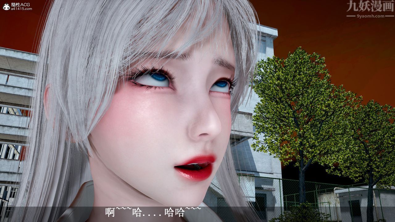 [3D]催眠手机-苏言曦篇01-05第12话