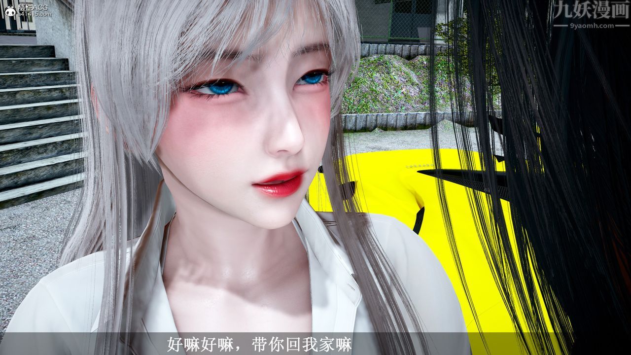 [3D]催眠手机-苏言曦篇01-05第12话