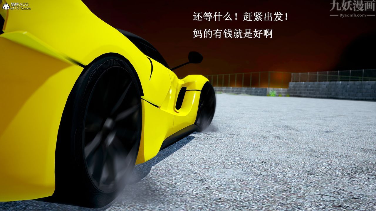 [3D]催眠手机-苏言曦篇01-05第12话