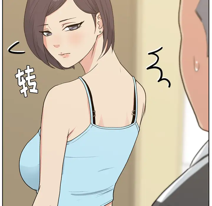 漫画吧的秀晶第4话